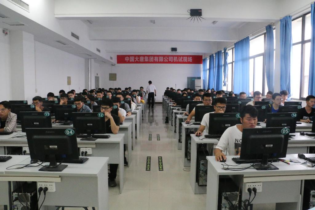 大唐国际招聘_名企招聘 盛唐天力国际贸易诚招会计 翻译等岗位(3)