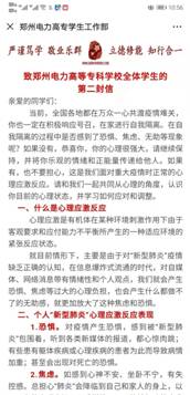疫区人口比例_黄金比例