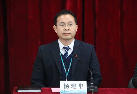 党委副书记 副校长 杨建华主持大会