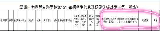 C:\Users\郑州电~1\AppData\Local\Temp\WeChat Files\19373200725066607.jpg