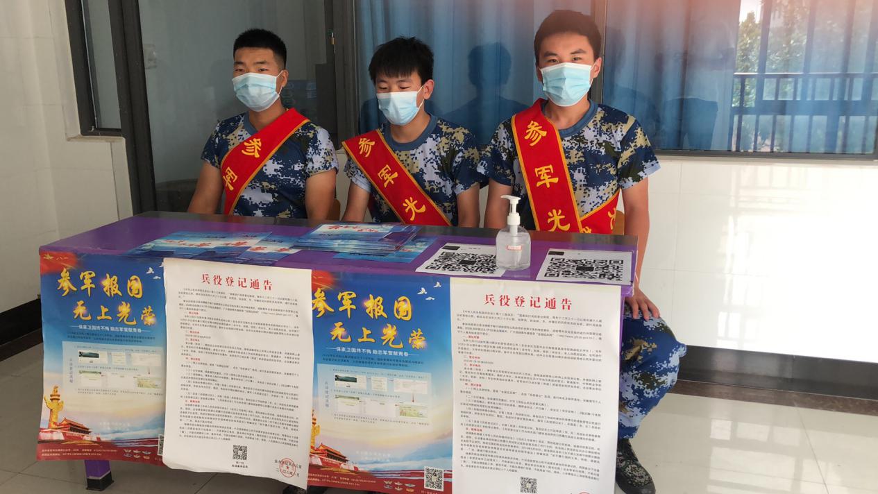 武装部征兵宣传走进应届毕业生