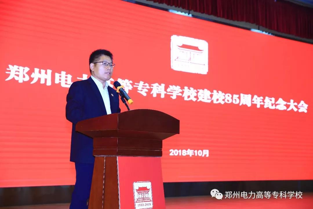 不忘初心路启航新征程学校开展纪念建校85周年系列活动